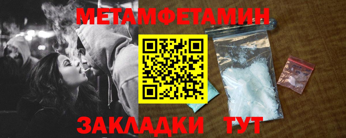АМФ  Вход с VPN  Гуково  кракен зеркало  Амфетамин VHQ 
