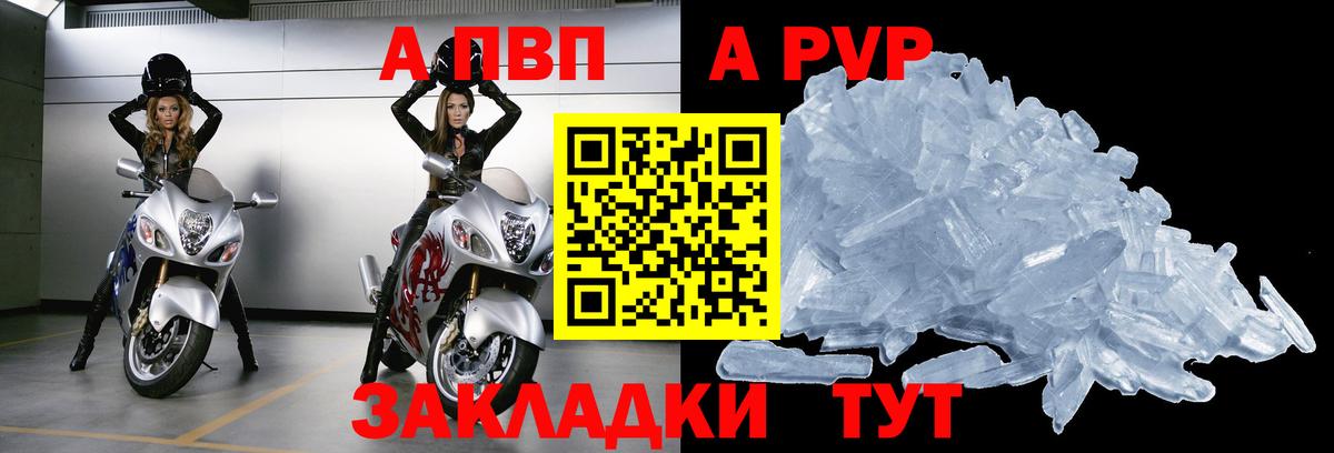 хочу   Вход с VPN  Гуково  Альфа ПВП мука 