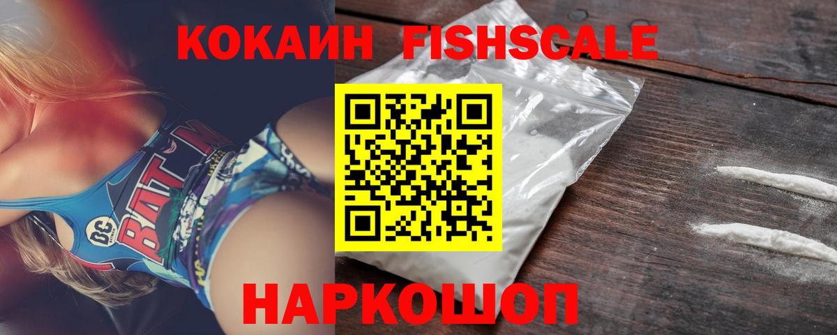 COCAIN Эквадор Гуково