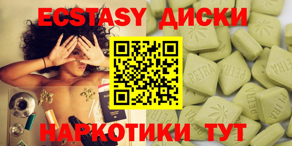 Экстази louis Vuitton Гуково