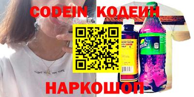 спиды Кулебаки