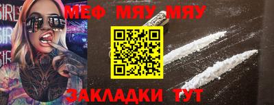 марки nbome Кумертау