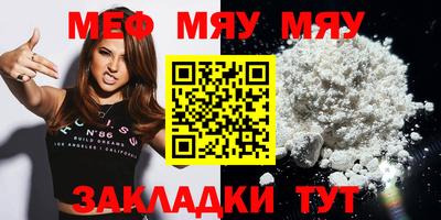 jwh Кунгур
