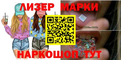 марки nbome Кумертау