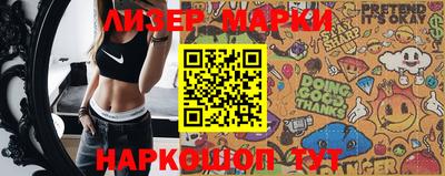 марки nbome Кумертау