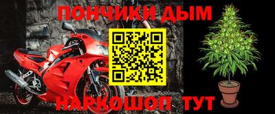 марки nbome Кумертау