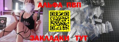 спиды Кулебаки