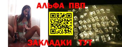 марки nbome Кумертау
