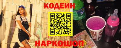 марки nbome Кумертау