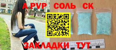 спиды Кулебаки