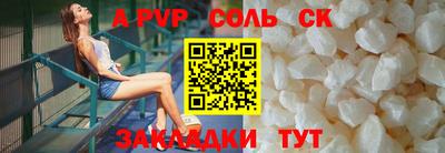 марки nbome Кумертау