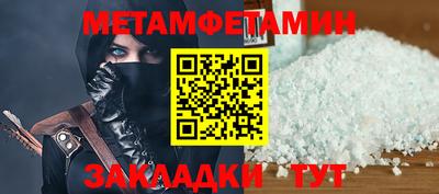 спиды Кулебаки