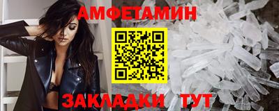 спиды Кулебаки