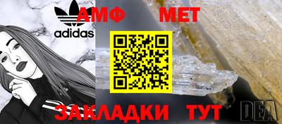 марки nbome Кумертау