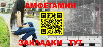 спиды Кулебаки