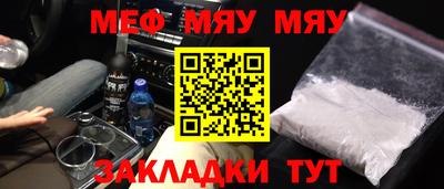марки nbome Кумертау
