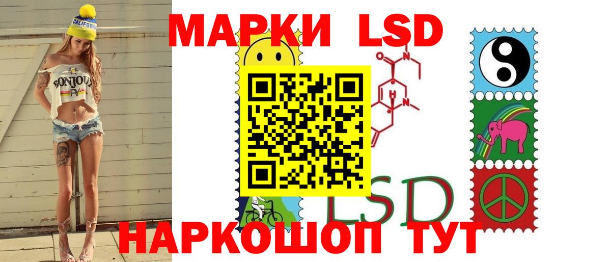ЛСД экстази ecstasy Гуково