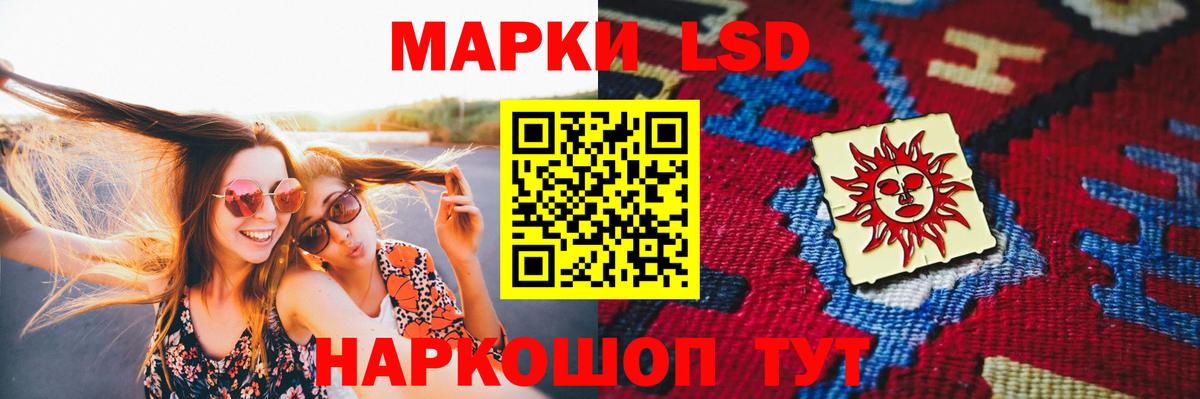 Гуково  Лсд 25 экстази ecstasy  Вход с VPN  Лсд 25 экстази кислота 