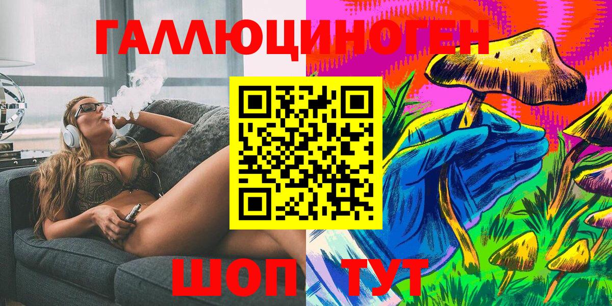Галлюциногенные грибы MAGIC MUSHROOMS Гуково
