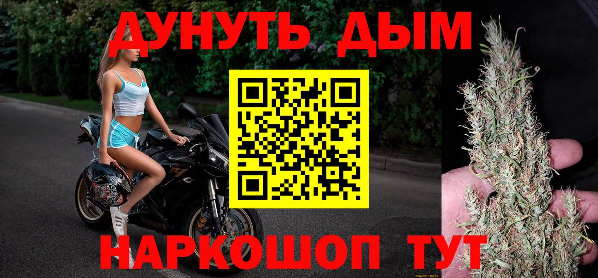 Каннабис марихуана Гуково
