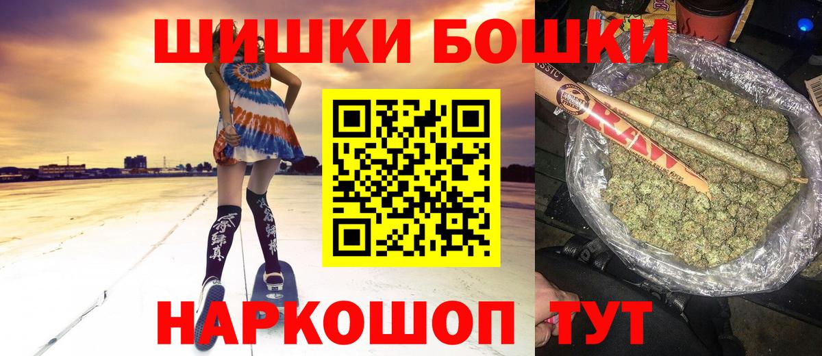 Канабис сатива  Бошки марихуана ГИДРОПОН  Вход с VPN  Бошки марихуана VHQ  Гуково  Каннабис планчик 